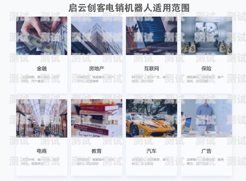 南京電銷電話機器人供應商南京電銷電話機器人供應商有哪些