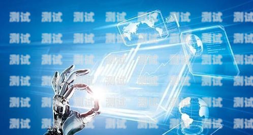 南京電銷電話機器人供應商南京電銷電話機器人供應商有哪些