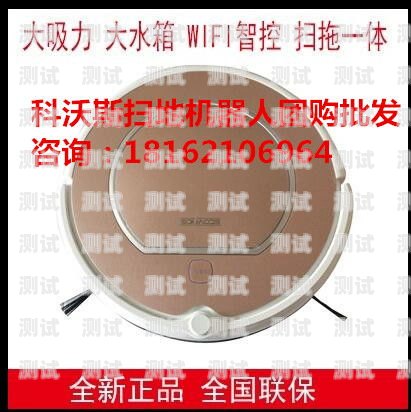 景德鎮電話機器人價格表景德鎮md-9000d電話調度機批發