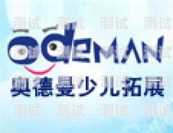成都電話機器人價格大揭秘電話機器人招商加盟