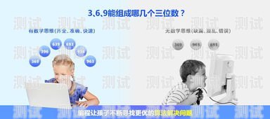內蒙古語音電話機器人培訓，掌握未來的通信工具內蒙古語音電話機器人培訓機構