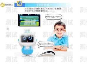 內蒙古語音電話機器人培訓，掌握未來的通信工具內蒙古語音電話機器人培訓機構