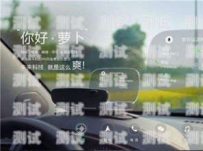 七座車載電話機器人有哪些七座車載電話機器人有哪些功能