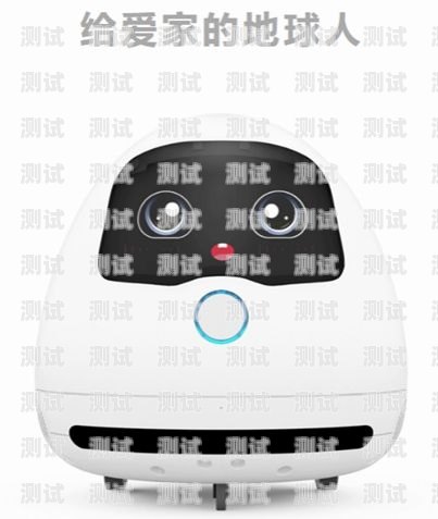 三明電話機器人價格大揭秘電話機器人廠家