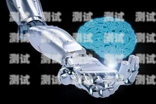 內蒙古人工智能電話機器人，推動創新與發展的新引擎內蒙古人工智能電話機器人招聘