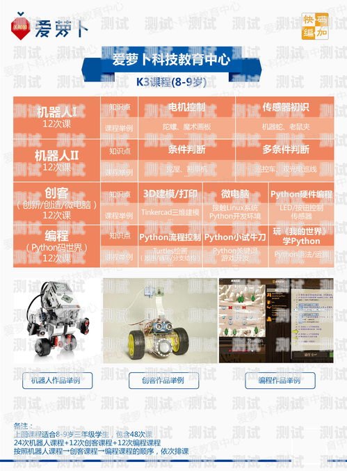 河北電話機器人價格指南電話機器人收費標準