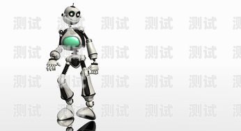 電話機器人，提升客戶體驗的新利器電話機器人效果怎么樣?