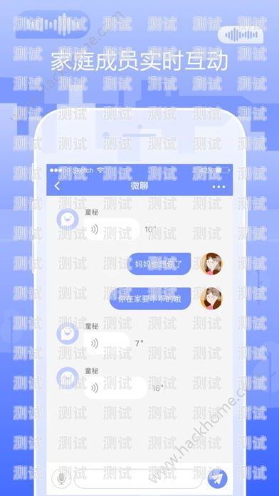 探索 VoIP 電話機器人的無限可能電話機器人app