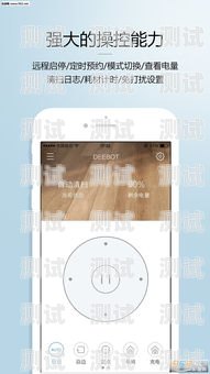 探索 VoIP 電話機器人的無限可能電話機器人app