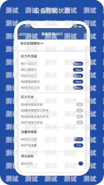 探索 VoIP 電話機器人的無限可能電話機器人app