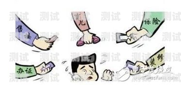 揭秘電話機(jī)器人推銷的真相電話機(jī)器人推銷貨款 合法嗎