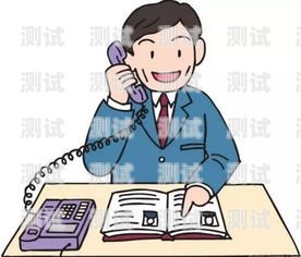 揭秘電話機(jī)器人推銷的真相電話機(jī)器人推銷貨款 合法嗎