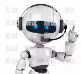 濰坊電話機器人，助力企業發展的創新工具濰坊電話機器人招聘信息