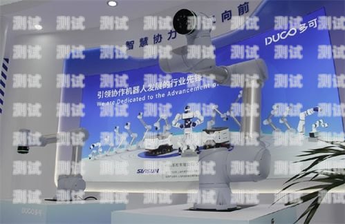 探索鶴山電話機器人的創新與應用鶴山電話機器人專賣店