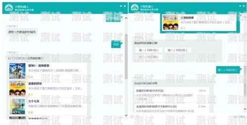 智齒電話機器人，提升客戶服務(wù)的創(chuàng)新工具智齒 機器人