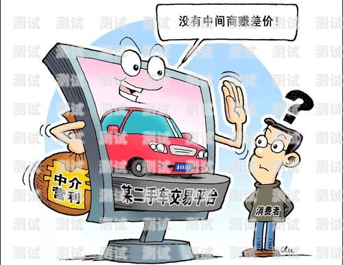 警惕！違法電話機器人的危害與防范違法電話機器人怎么處理