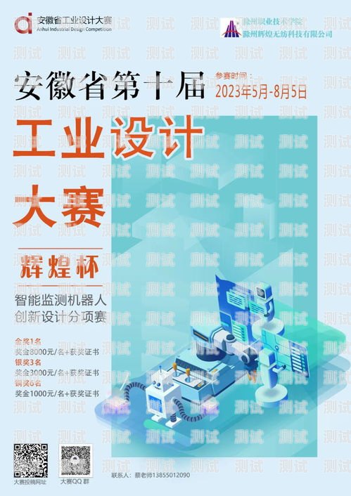 探索滁州電話機器人的創新與應用滁州電話機器人招聘信息