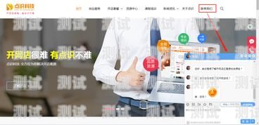 95588 電話機器人，提升客戶體驗的創新工具95588機器人打電話