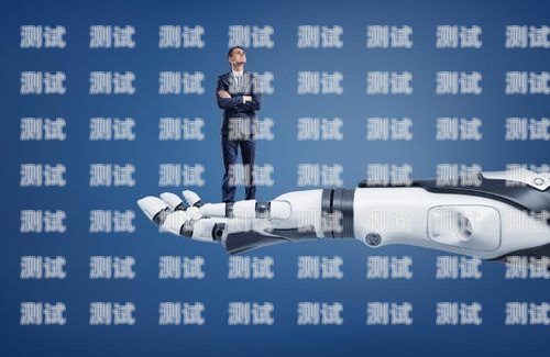 電話機器人隨州，助力企業數字化轉型的新引擎電話機器人效果怎么樣
