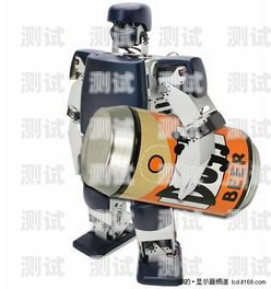 啤酒電話機器人——顛覆傳統營銷模式的創新工具倒啤酒機器人