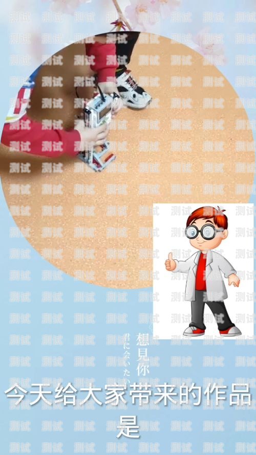 寶寶電話機器人——陪伴寶寶成長的智能伙伴寶寶電話機器人app