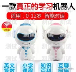 寶寶電話機器人——陪伴寶寶成長的智能伙伴寶寶電話機器人app
