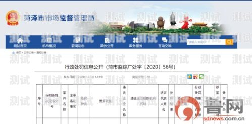 整治電話機器人，維護消費者權益電話機器人整治方案