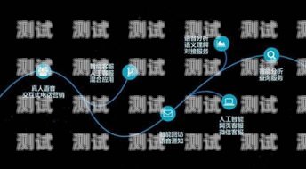 Java 電話機器人，未來通信的新趨勢電話機器人系統源碼