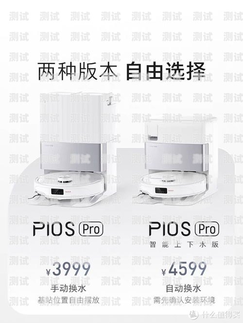 呼電話機器人，科技改變生活的新力量智能外呼電話機器人