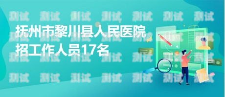 探索撫州電話機器人的創新與應用撫州電話機器人招聘信息