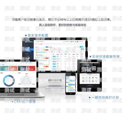 探索網(wǎng)易電話機(jī)器人的創(chuàng)新與應(yīng)用網(wǎng)易電話機(jī)器人怎么用