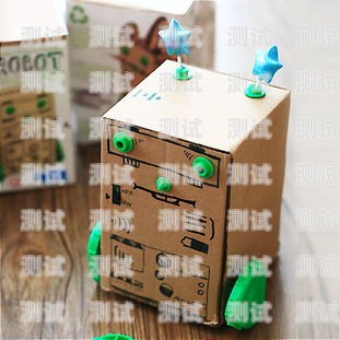 紙箱電話機器人——創新科技的未來之星紙箱電話機器人制作