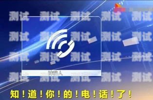 微軟電話機器人，智能助手還是隱私威脅？微軟 電話機器人怎么用