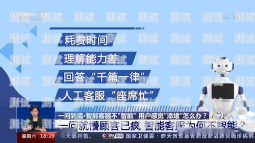 平湖電話機器人——提升客戶服務的創新解決方案平湖電話機器人維修