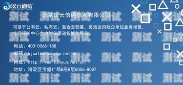 電話機器人撥號，提升效率與精準營銷的新利器電話機器人撥號怎么設置