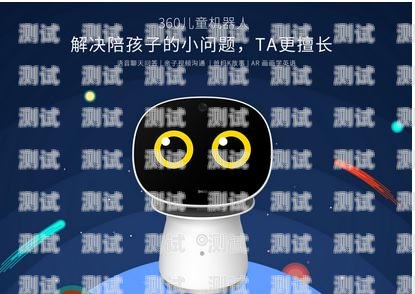 電話機器人，智能語音交互的未來電話機器人簡介怎么寫