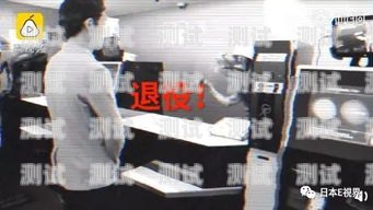 電話機器人，是助手還是調侃對象？調侃電話機器人的段子