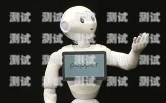 電話機器人，是助手還是調侃對象？調侃電話機器人的段子