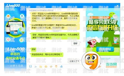 電話機器人，改變客服行業的未來ai電話機器人