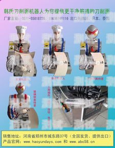 哈爾濱，電話機(jī)器人的發(fā)展與應(yīng)用哈爾濱電銷機(jī)器人
