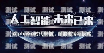 同花順電話機器人——高效、智能的客戶服務新選擇同花順智能電話機器人