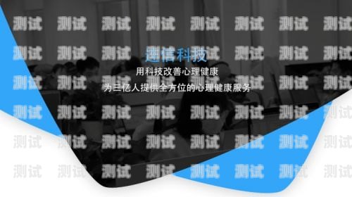 上海電話機器人——科技助力企業服務上海電話機器人電話