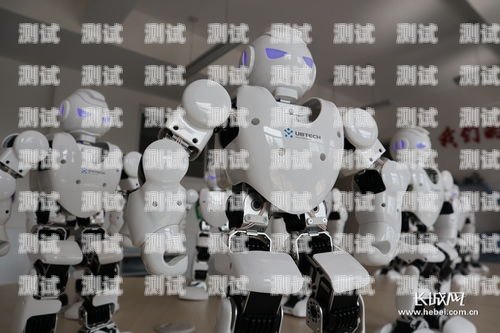 武安電話機器人，提升效率的創新工具武安電話機器人維修電話