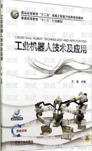 電話機(jī)器人入門指南電話機(jī)器人入門教程