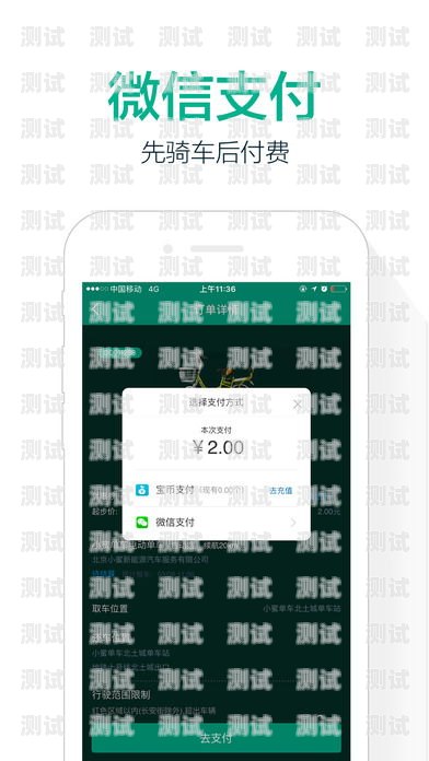 小蜜電話機(jī)器人，高效溝通的新利器小蜜電話機(jī)器人app
