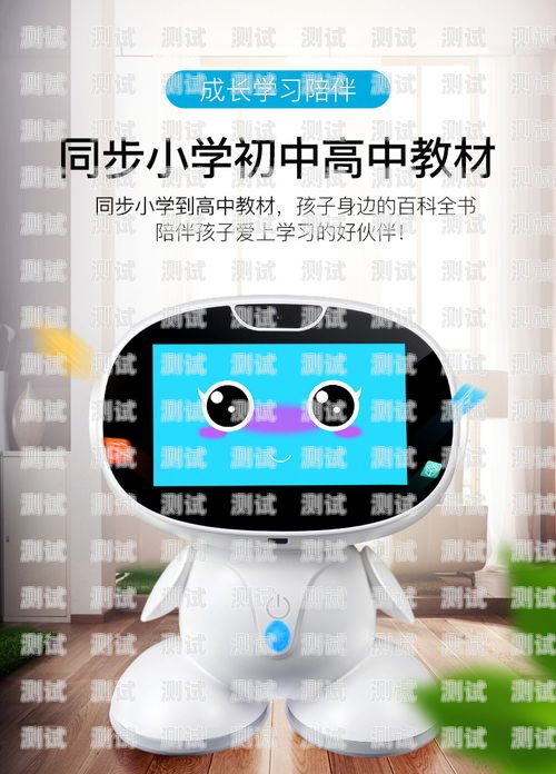 探索 hello 電話機器人，智能通信的未來電話機器人官網