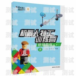 電話機器人搭建指南電話機器人搭建方案
