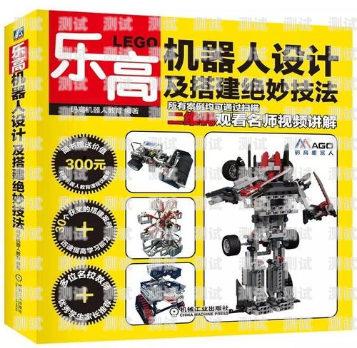 電話機器人搭建指南電話機器人搭建方案
