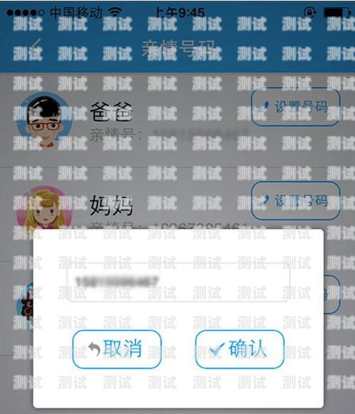 電話機器人，聯通未來通訊的橋梁電話機器人聯通怎么設置