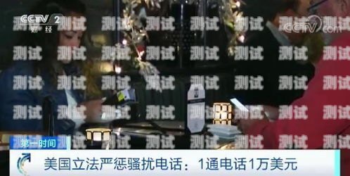美國電話機器人的崛起與應用美國 電話機器人 立法